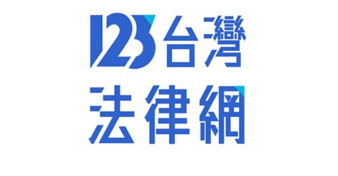 生基位|律師帶你透析塔位/生基位/骨灰罈詐騙 